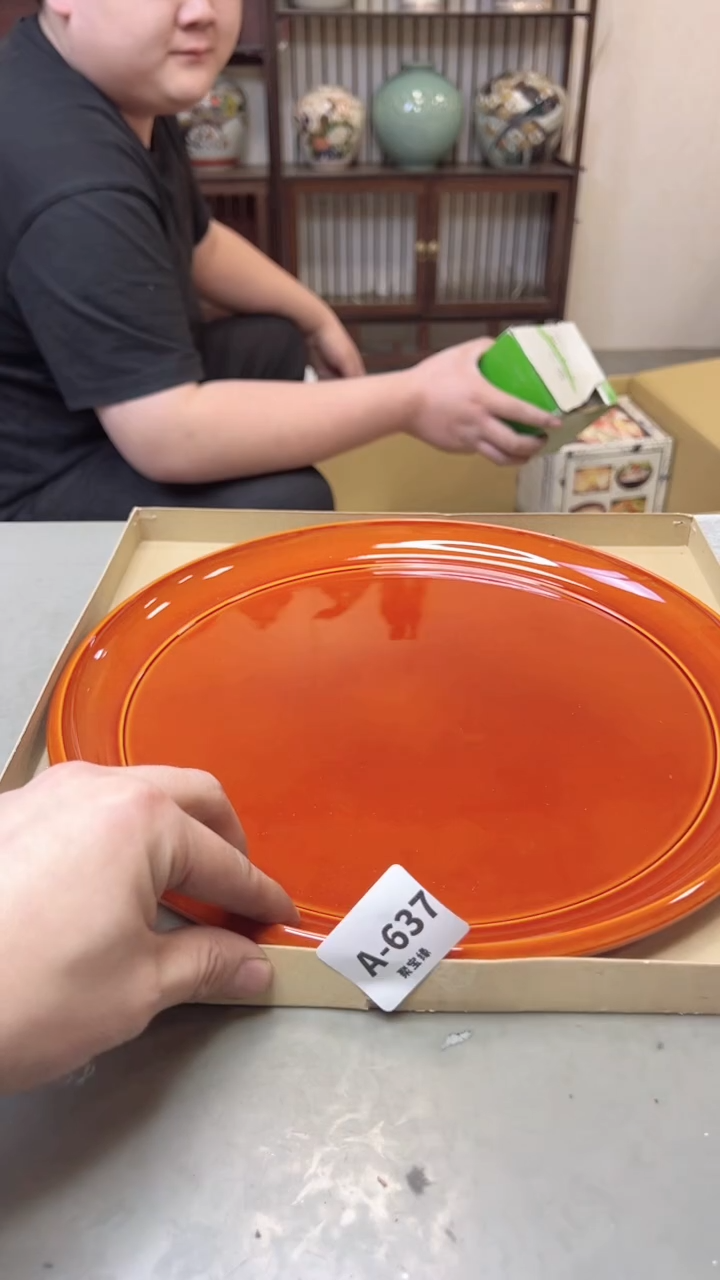 【闪购商品】瓷片637聚宝缘海淘精选