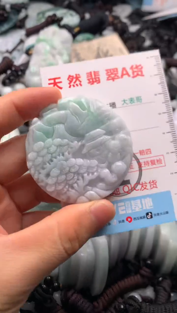 【闪购商品】翡翠吊坠(不含链)未镶嵌1