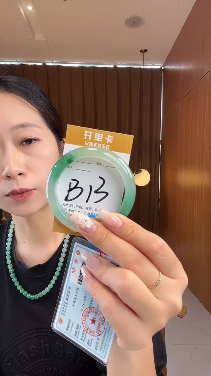 未镶嵌手镯石英质玉爱****兔非洲翠