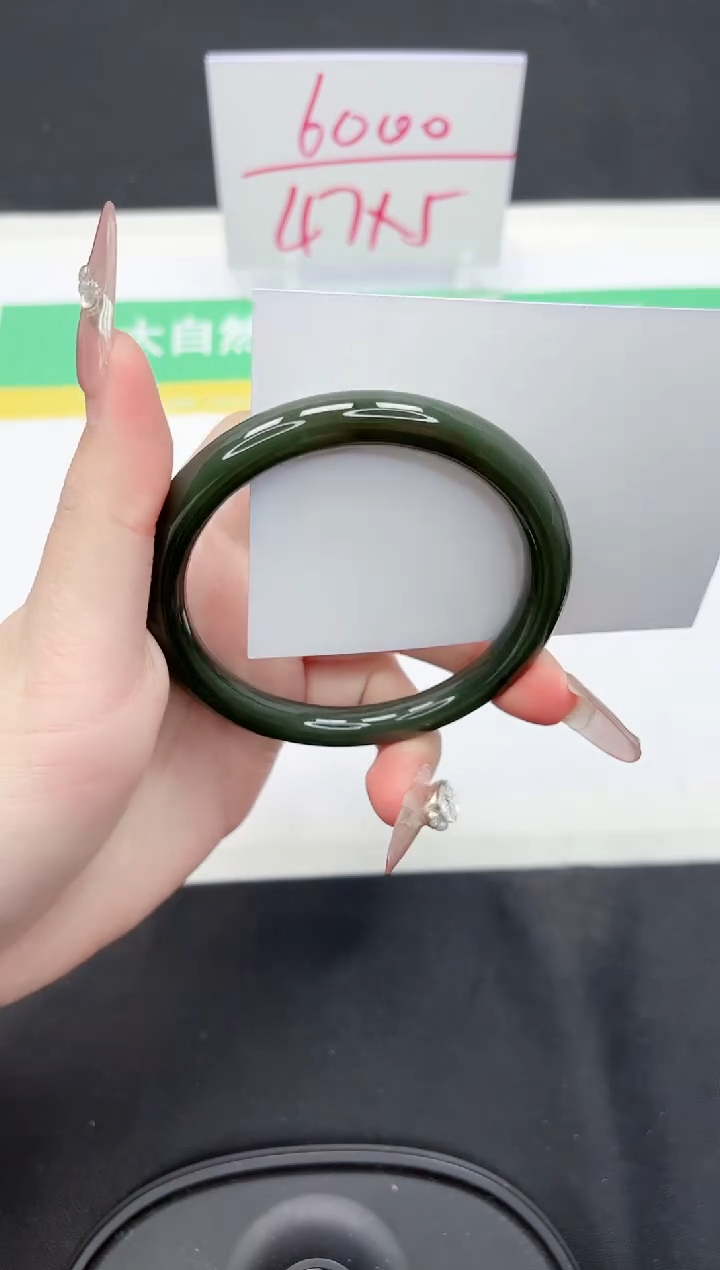 【闪购商品】和田玉手镯未镶嵌45-58.3