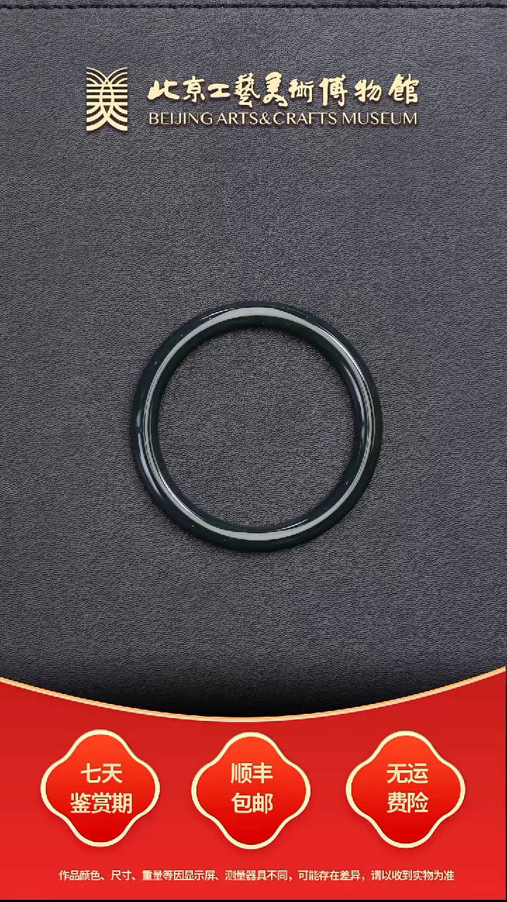 未镶嵌手镯和田玉B1227GMD319（多样性发其一）圆条手镯