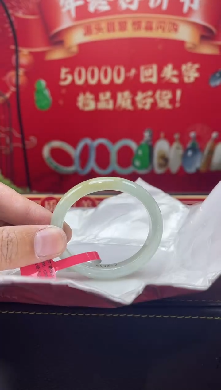 【闪购商品】翡翠手镯（贵妃镯）未镶嵌手镯17