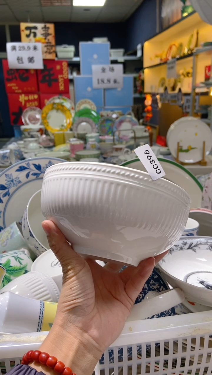 【闪购商品】瓷片CC396陶瓷没有完美无瑕陶瓷1个