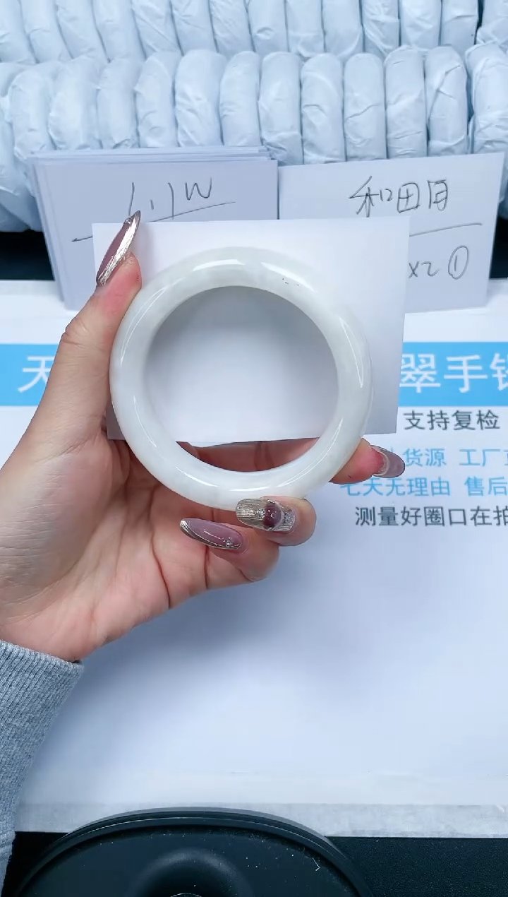 【闪购商品】和田玉手镯未镶嵌225-57.5