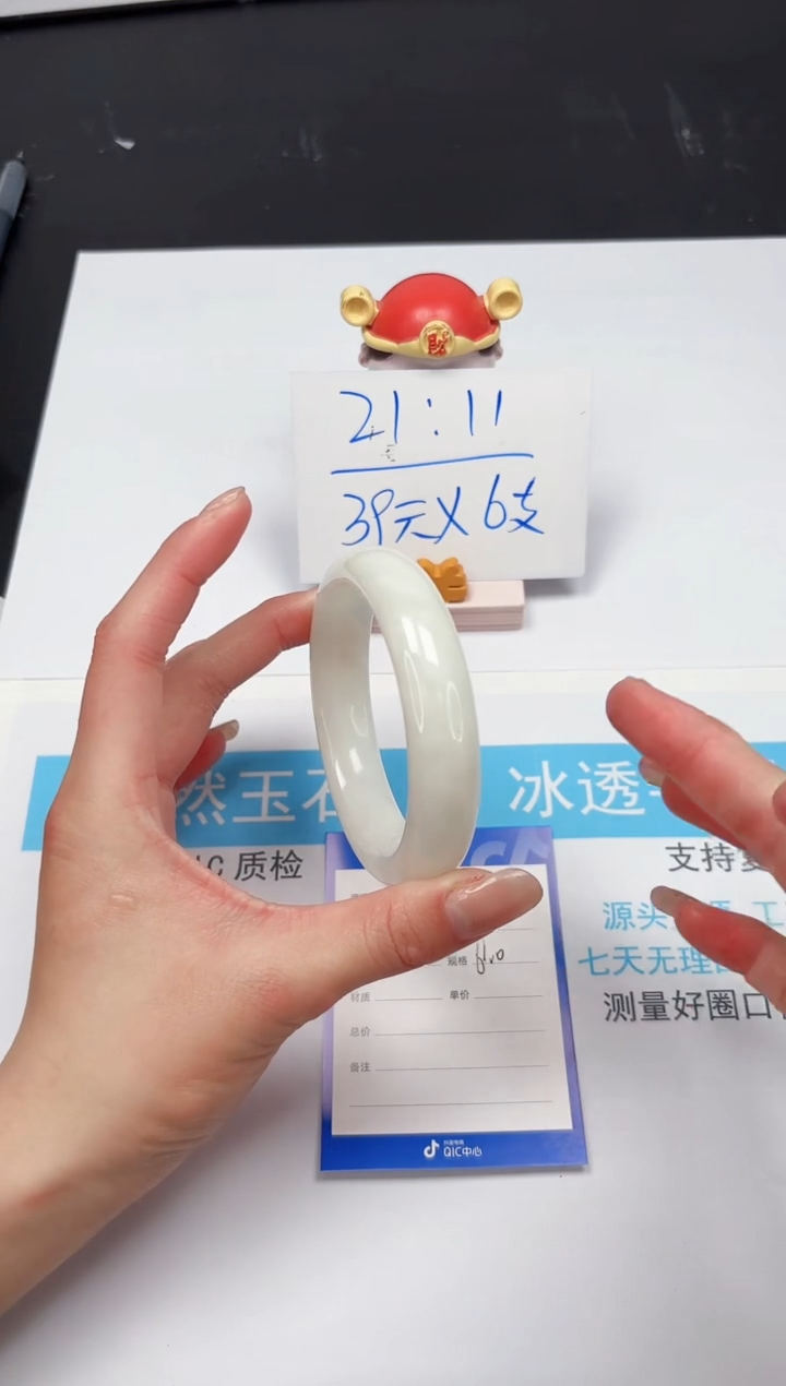 【闪购商品】和田玉手镯未镶嵌15-61