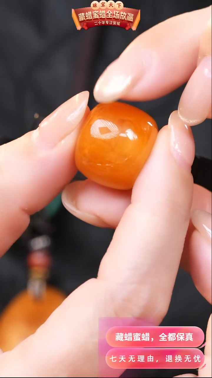 【闪购商品】蜜蜡颈饰未镶嵌8701天然蜜蜡琥珀假一罚四