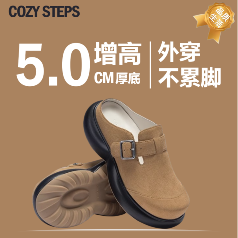 COZYSTEPS可至全包勃肯鞋新款2025秋季通勤百搭复古6056&防水女款