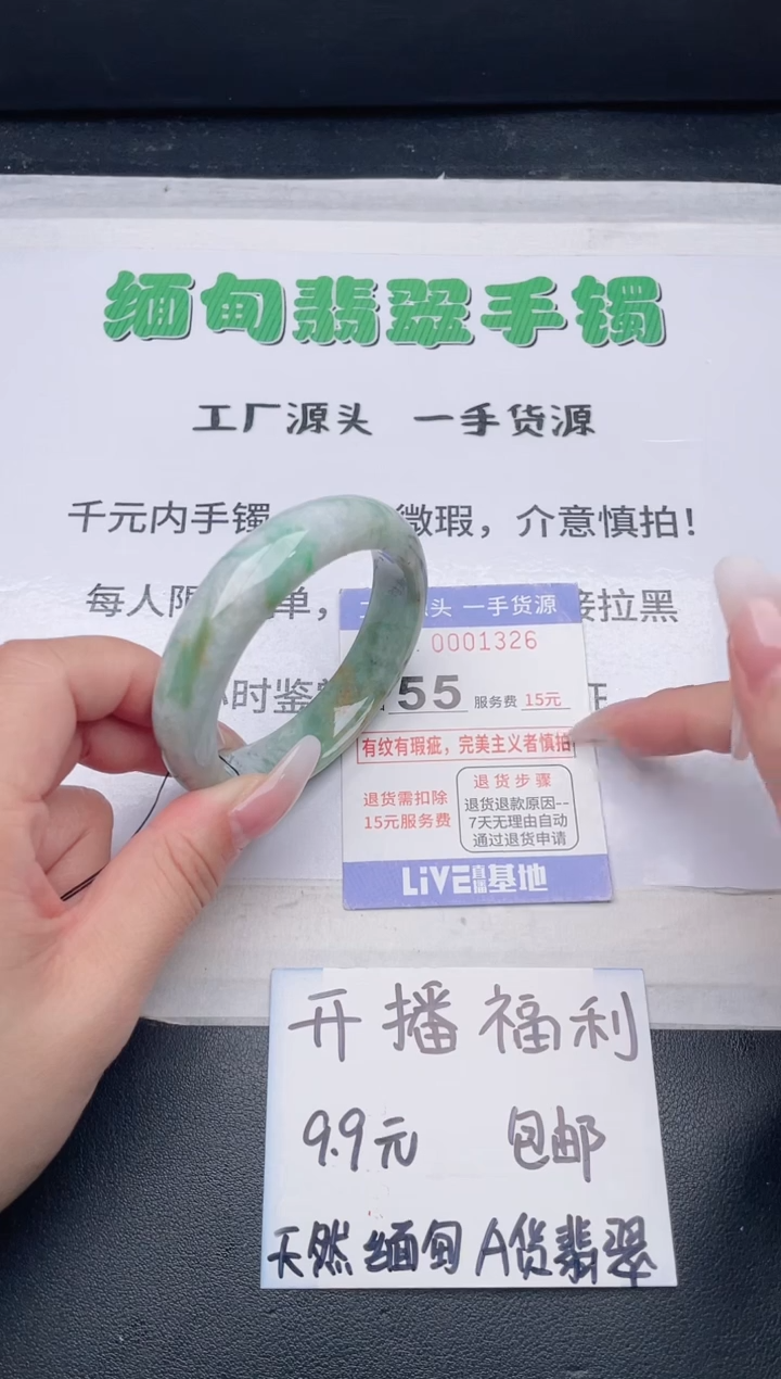 未镶嵌手镯翡翠翡翠手镯未镶嵌