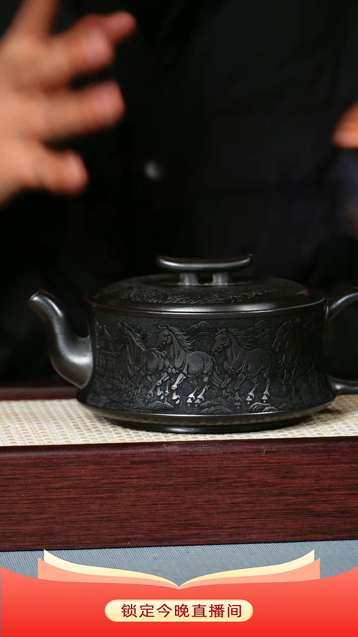 茶壶紫砂 石黄泥料 八骏图