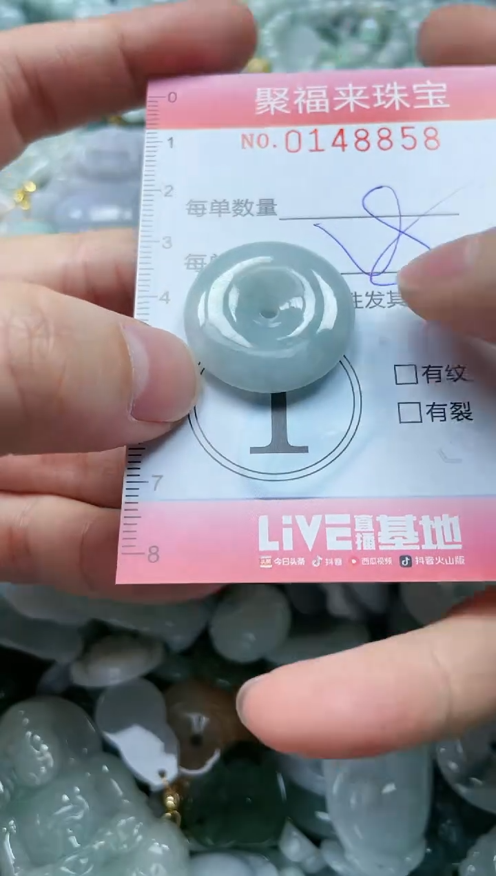 翡翠未镶嵌颈饰闪购0148858