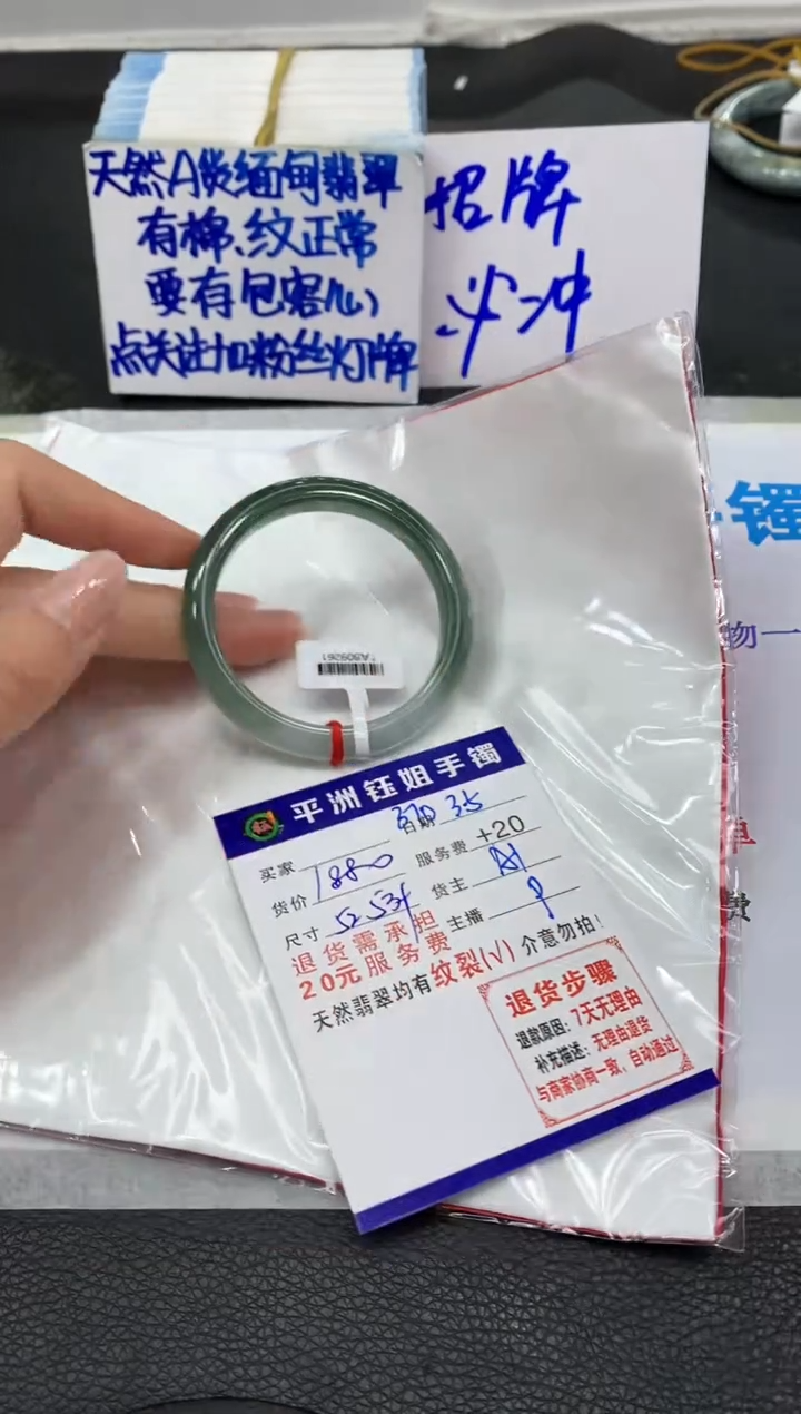 【闪购商品】翡翠手镯未镶嵌1111111111