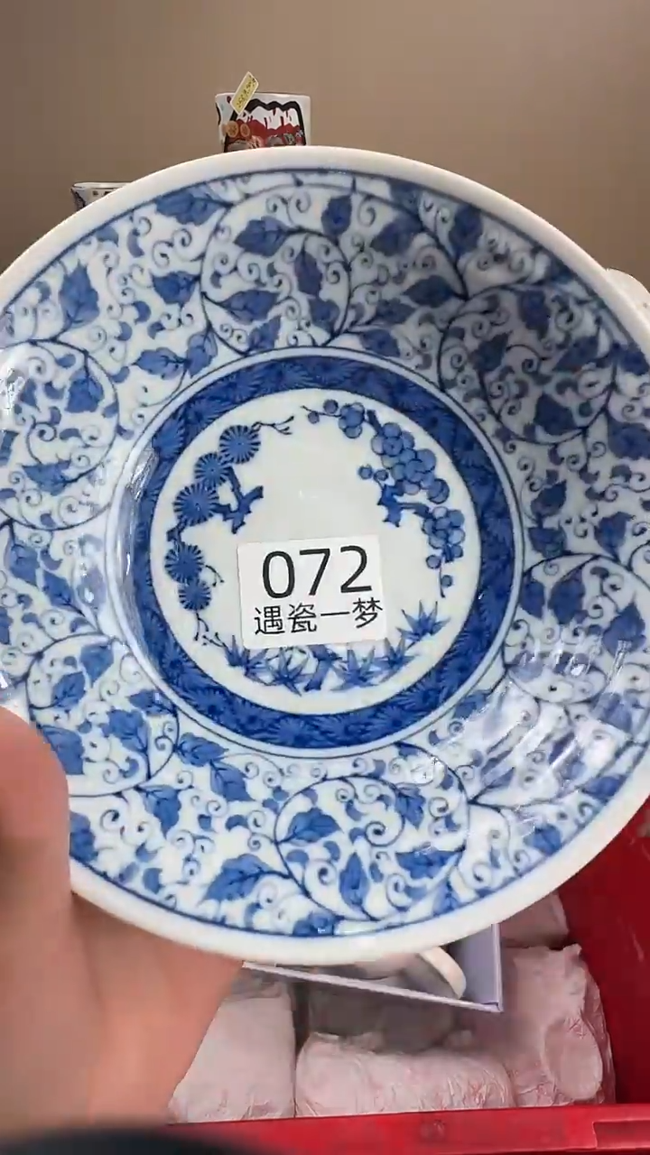 瓷片静**茶感谢您的支持选购哦！！