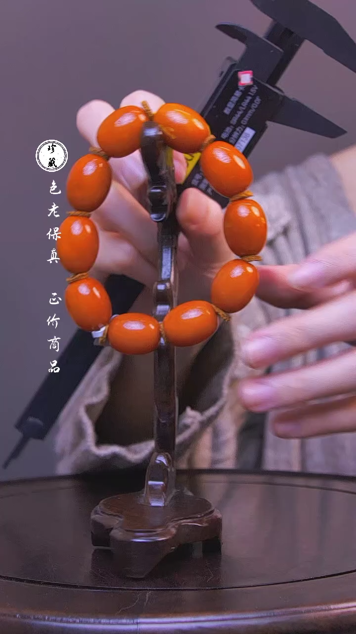 【闪购商品】铜雪X（先鉴后发，安心选购）蜜蜡