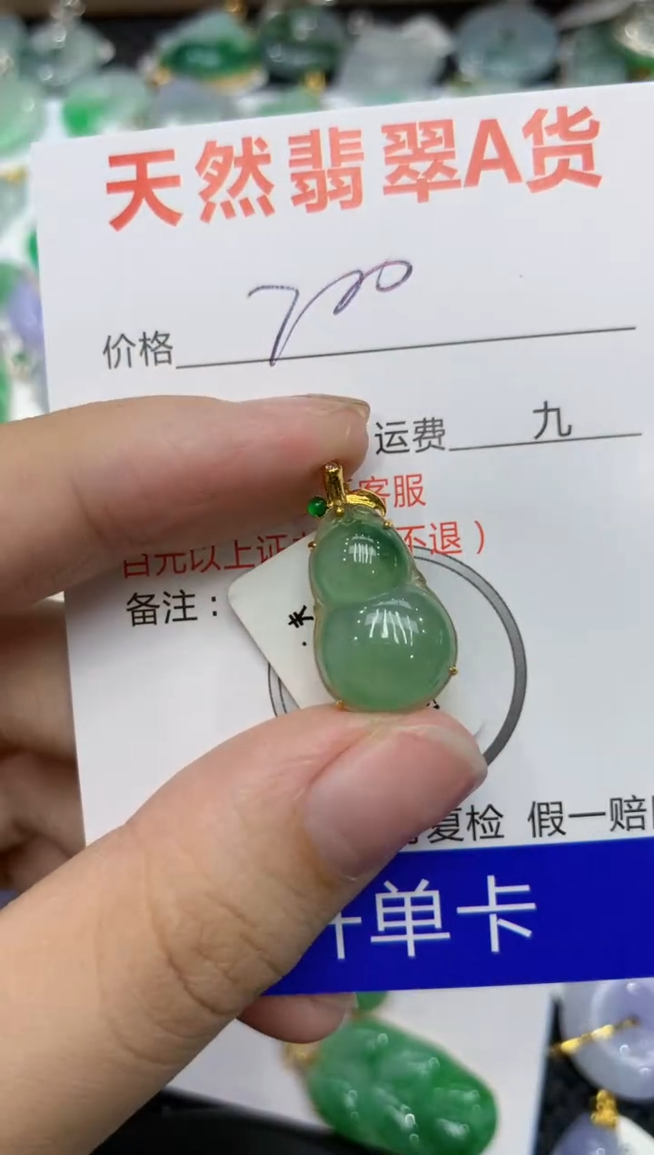 【闪购商品】翡翠颈饰18K金镶嵌111111111111