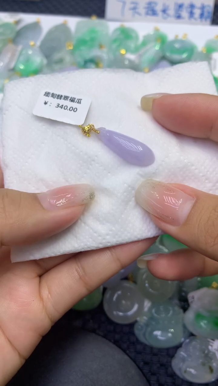 颈饰未镶嵌翡翠天然缅甸A货翡翠