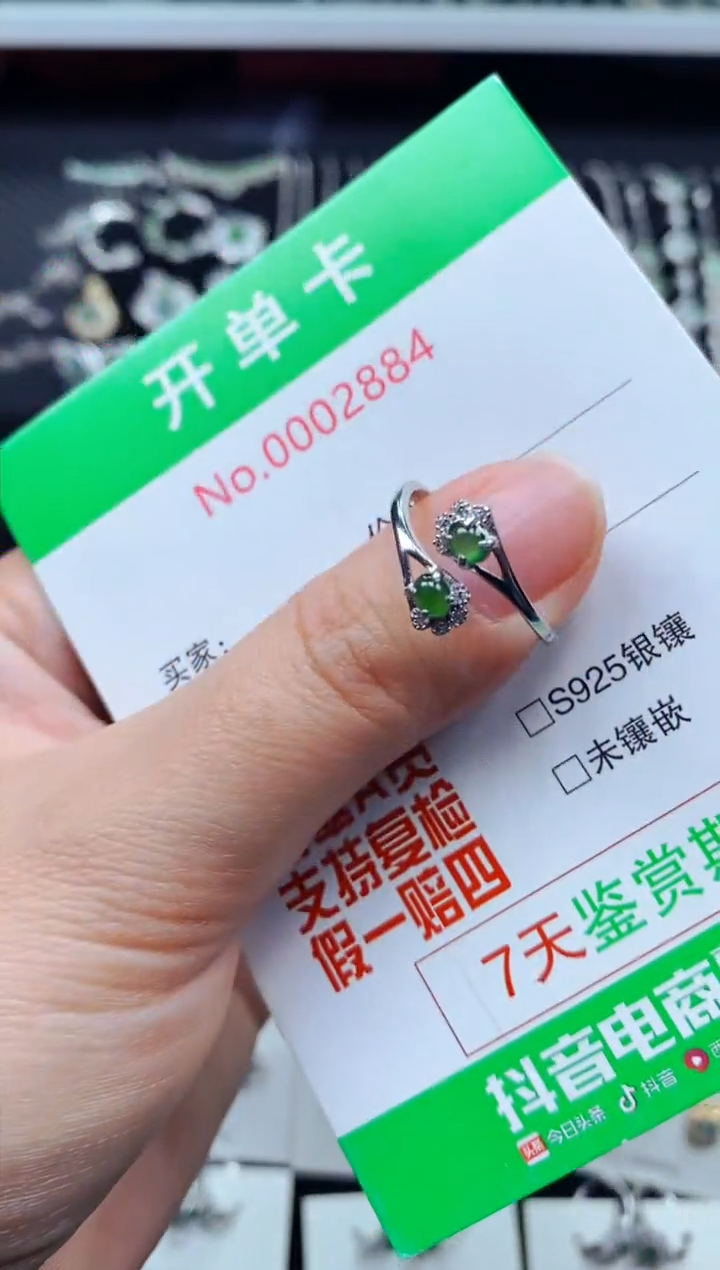 【闪购商品】翡翠戒指银S925镶嵌2884