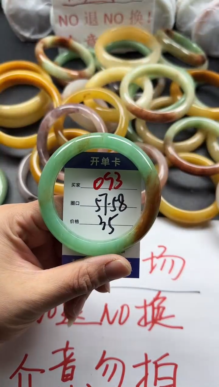 未镶嵌手镯石英质玉093
