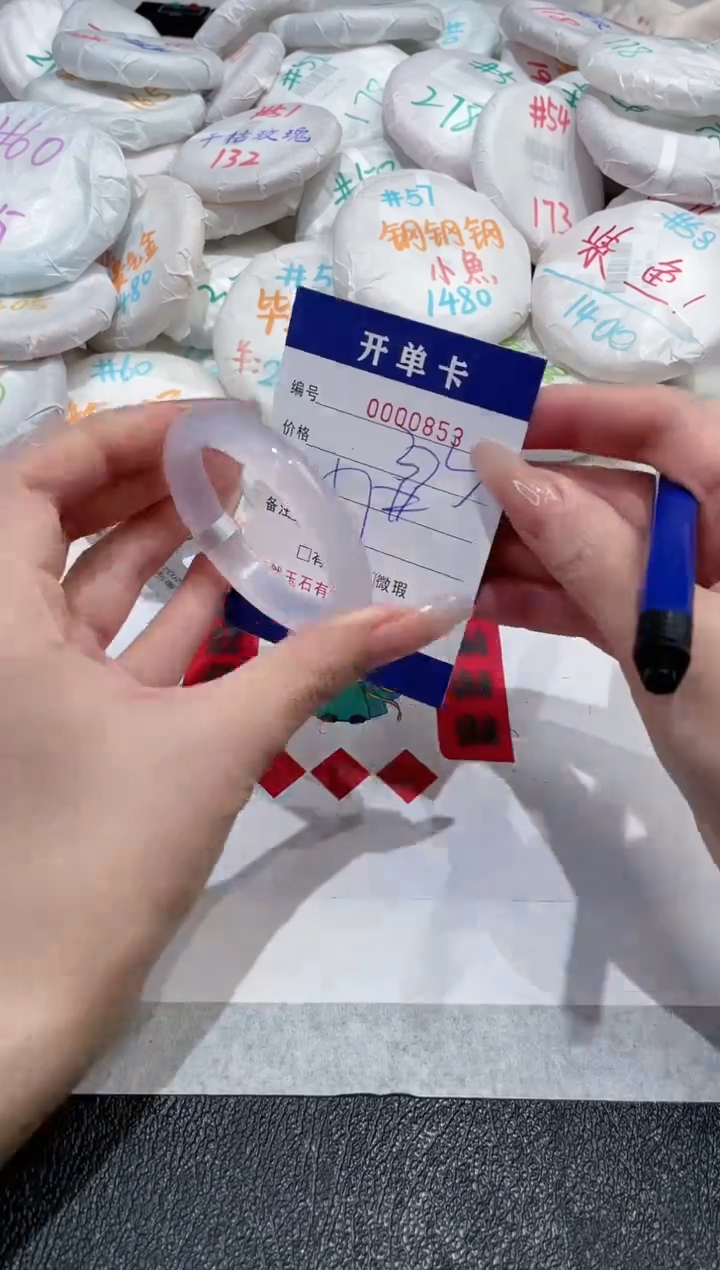 【闪购商品】玛瑙/玉髓手镯未镶嵌-853