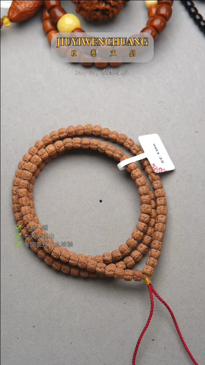 【闪购商品】金刚菩提吊坠6.5尺寸龙切佛手