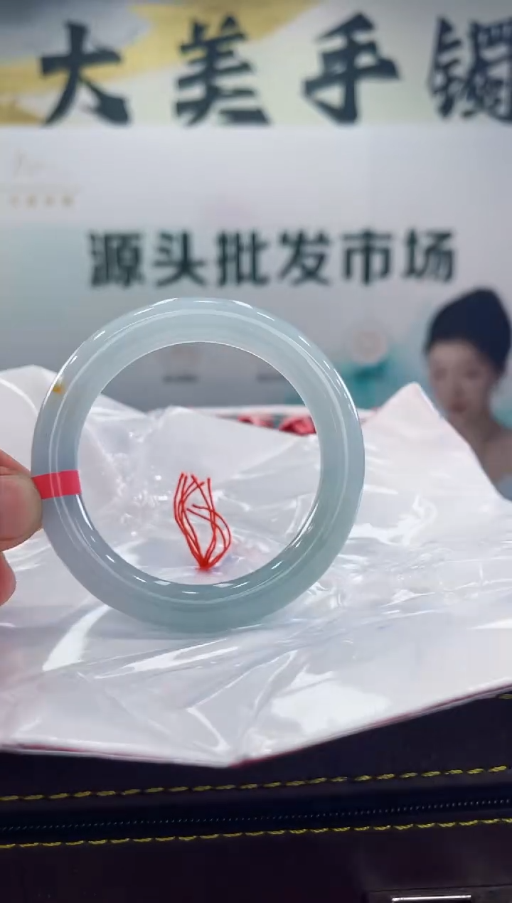 【闪购商品】翡翠手镯未镶嵌手镯