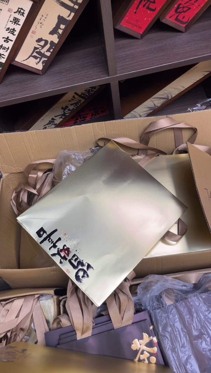 简易盒大号手提袋一斤装金色73个