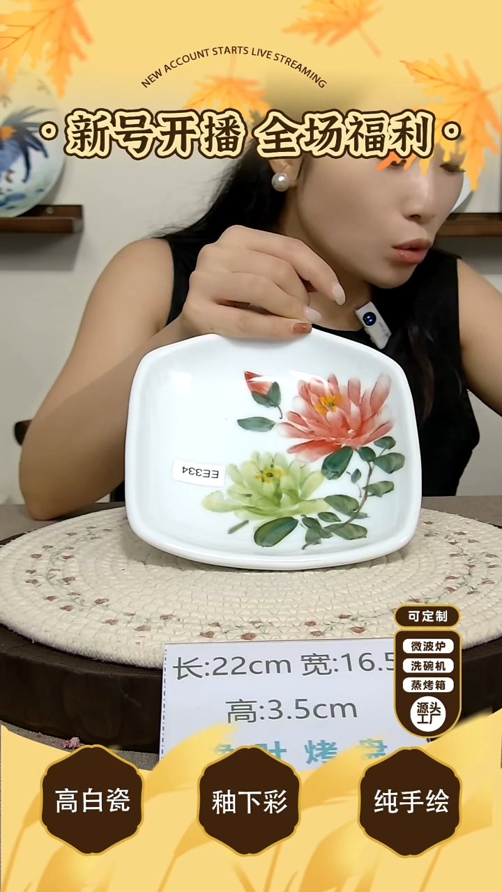 摆件景德镇手绘釉下彩陶瓷餐具