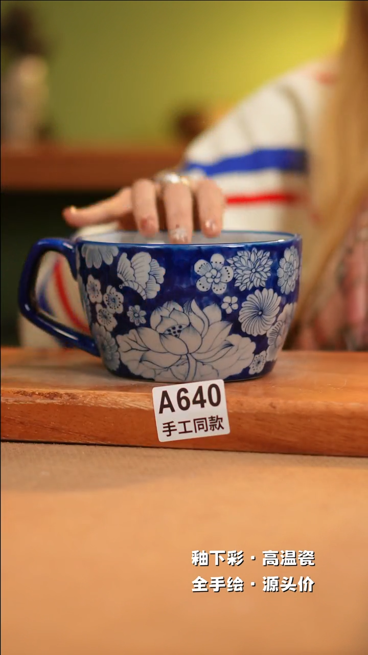 【闪购商品】其他A640十二器陶瓷陶瓷陶瓷