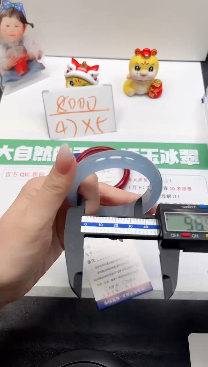 【闪购商品】石英质玉手镯未镶嵌206-53.6