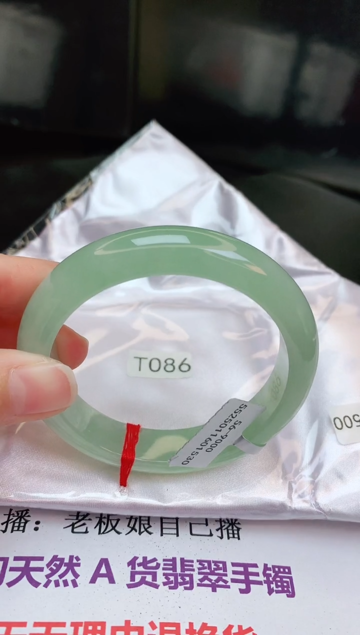 【闪购商品】翡翠手镯未镶嵌缅甸天然A货手镯