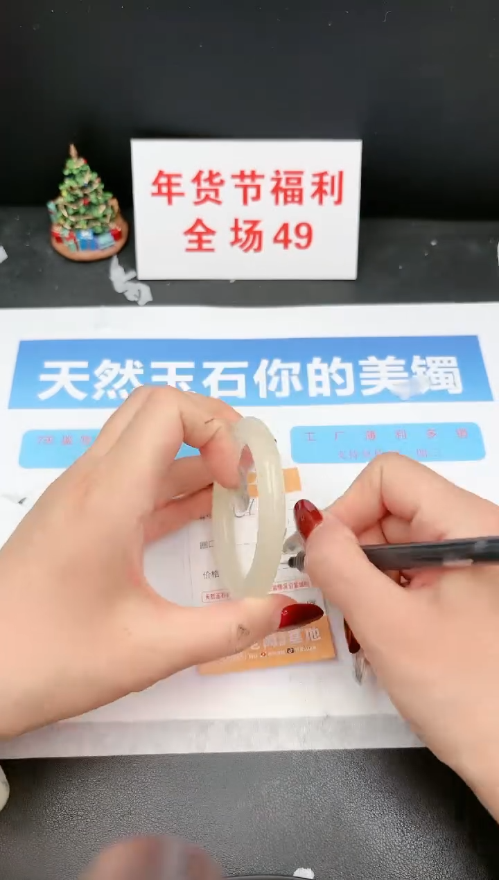 【闪购商品】石英质玉手镯未镶嵌C104