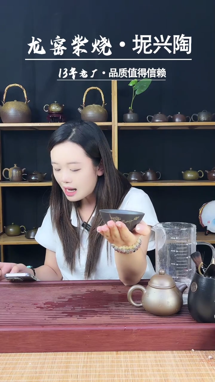 钦州坭兴陶手工茶杯