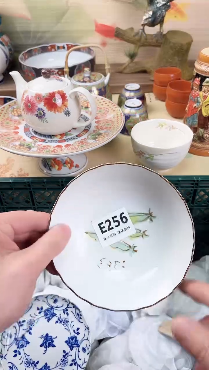 瓷片金***️256               