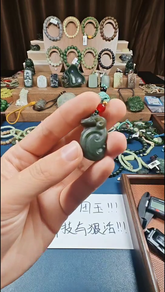 颈饰未镶嵌和田玉多样性发货拍一发一