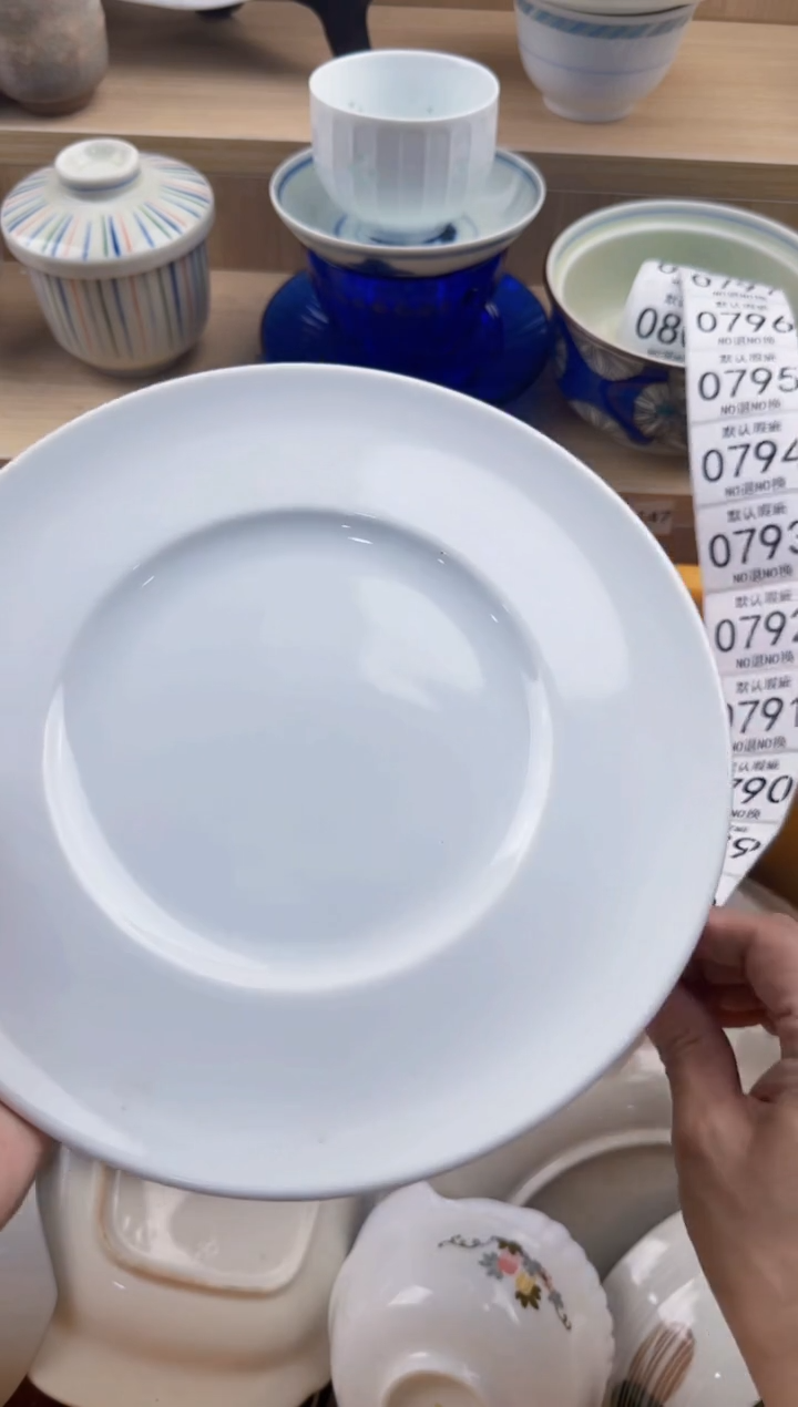 787默认微瑕，满20元包邮