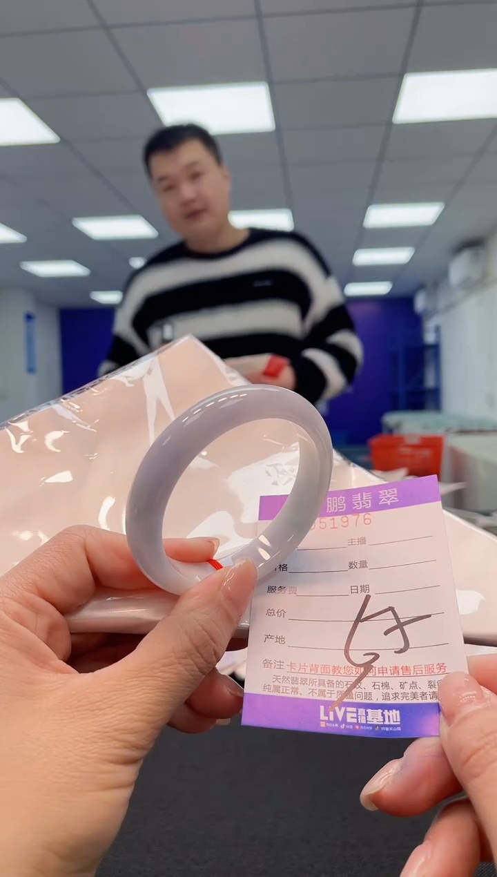 【闪购商品】翡翠手镯未镶嵌AAAAAAAAAA