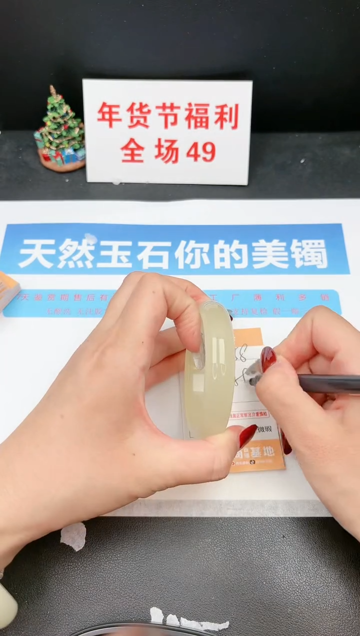 【闪购商品】石英质玉手镯未镶嵌258c