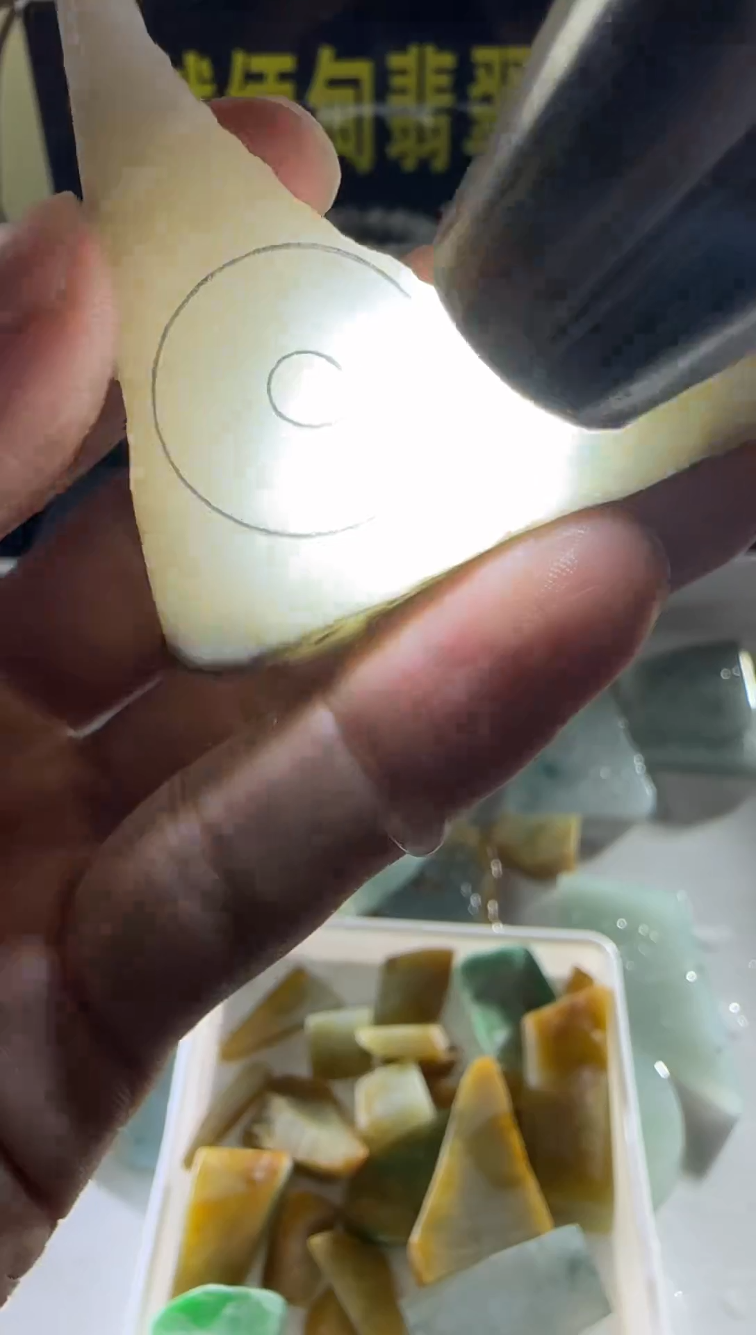 未镶嵌定制翡翠定制