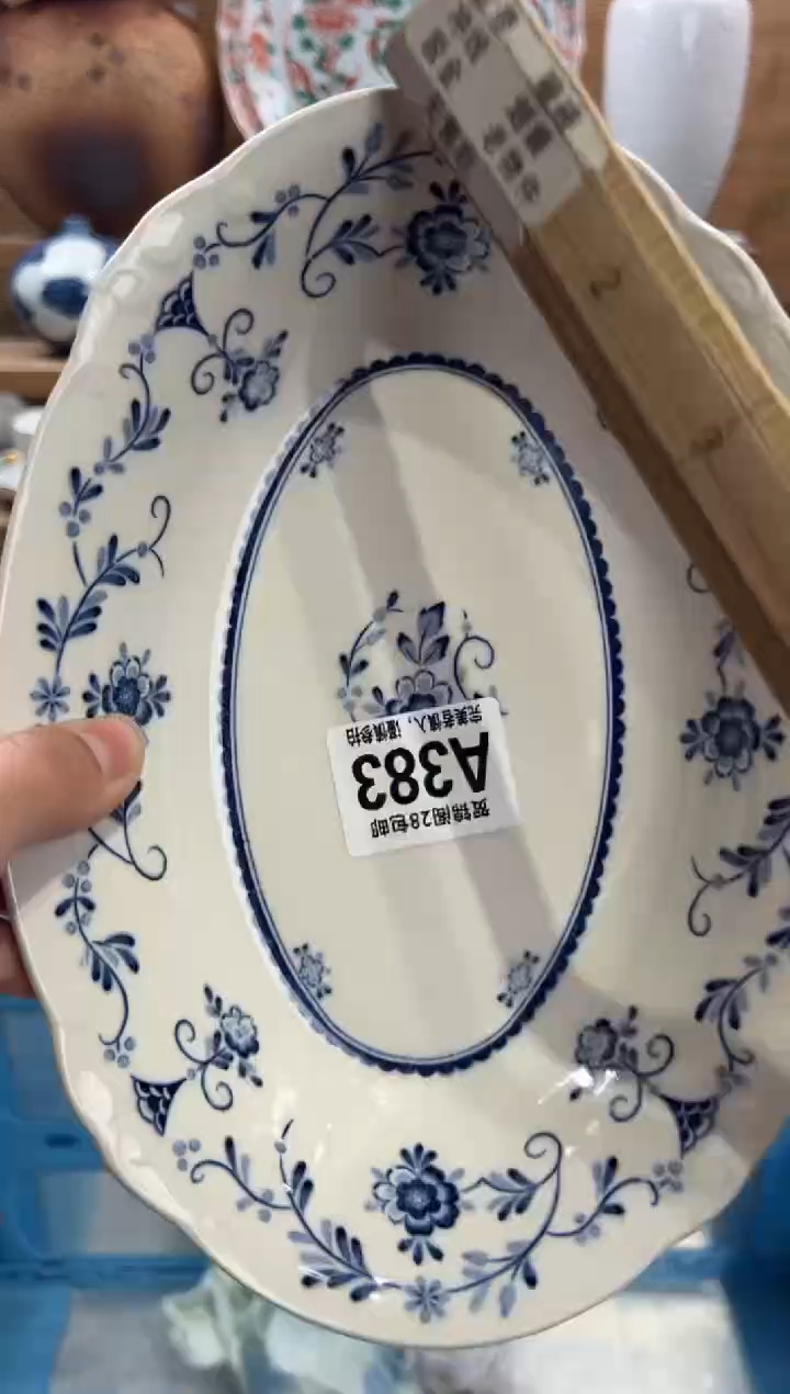 瓷片刘**?      A383