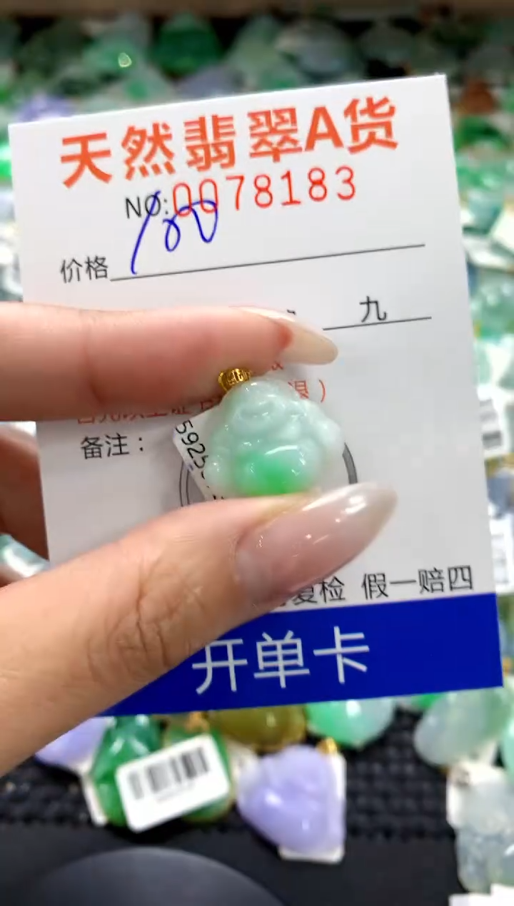翡翠18K金镶嵌颈饰1111111111111111