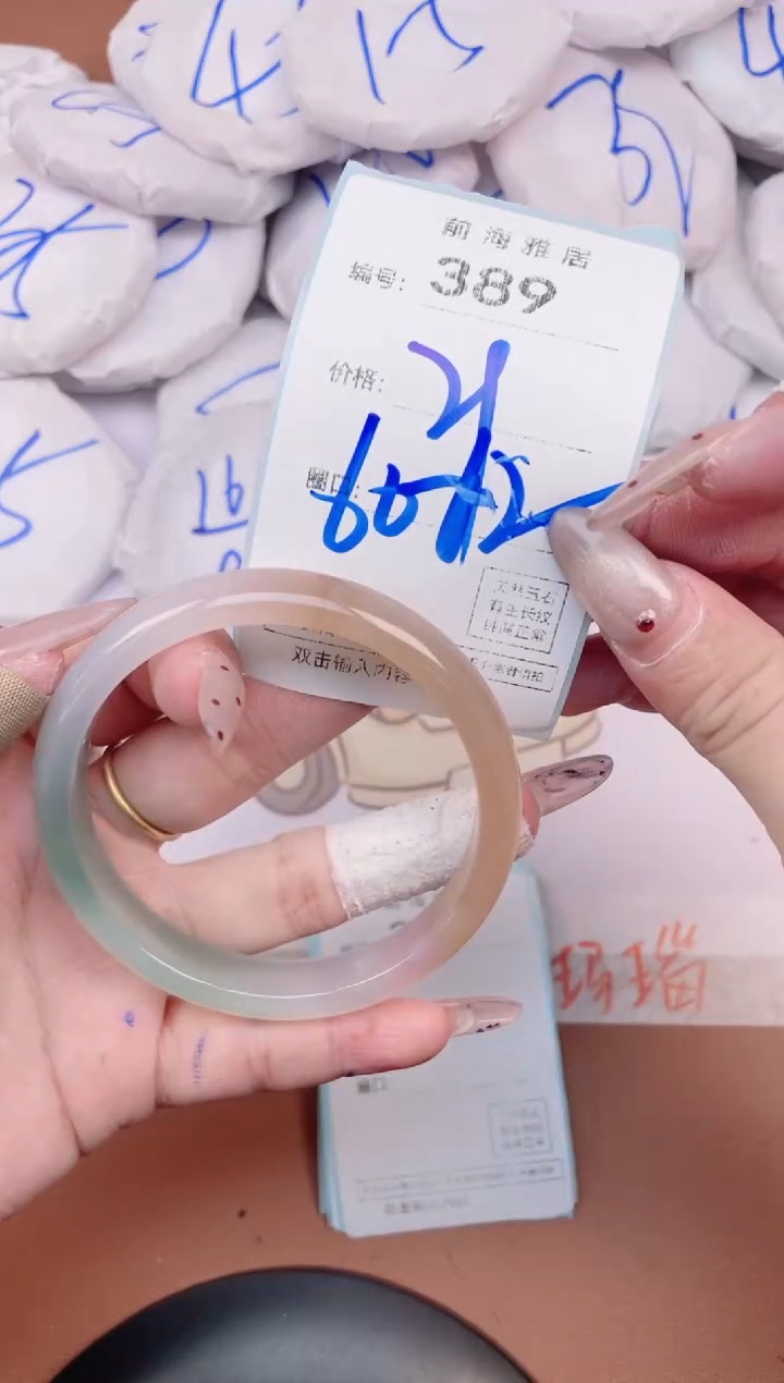 【闪购商品】玛瑙/玉髓手镯未镶嵌389