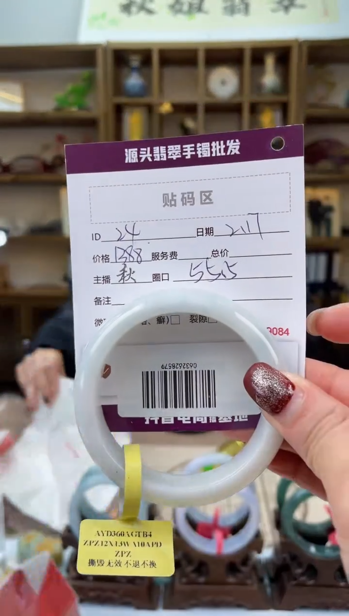 【闪购商品】翡翠手镯未镶嵌翡翠手镯