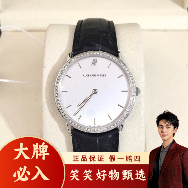 爱彼/石英表/95新/表径31/S268250121013/250208LK0017