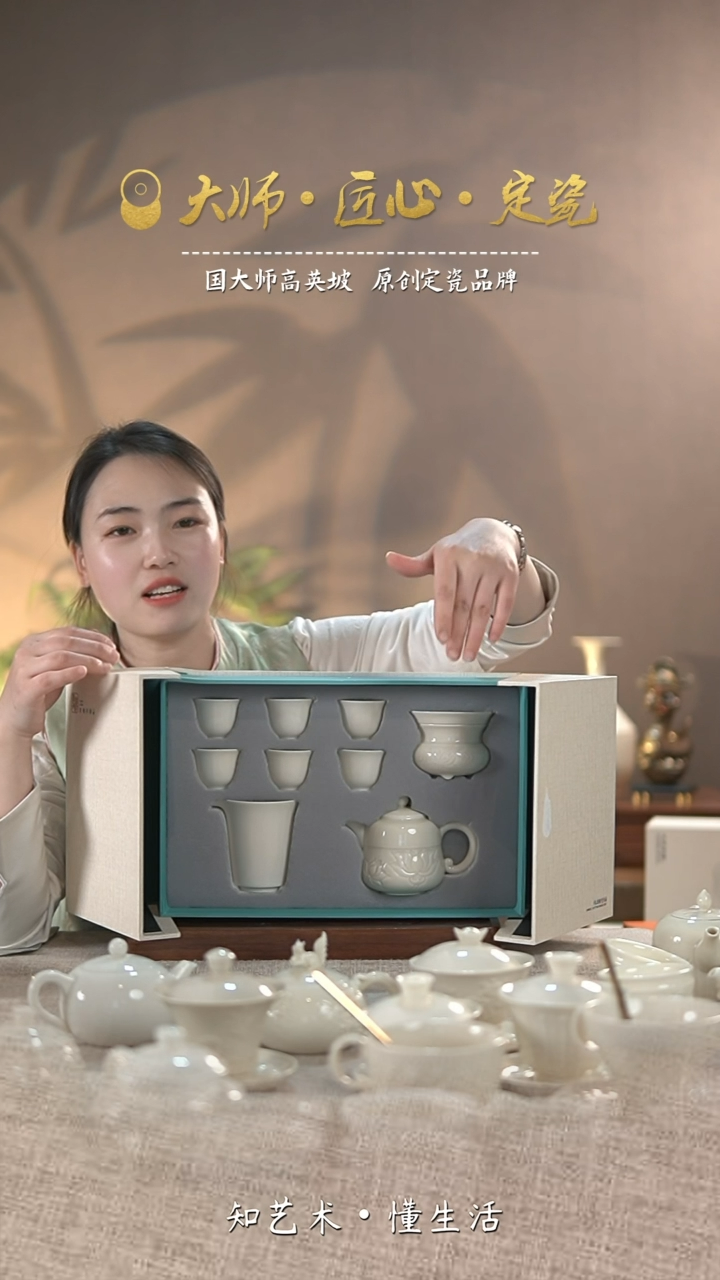 【闪购商品】大宋定窑——古典荷花套装（9件装）