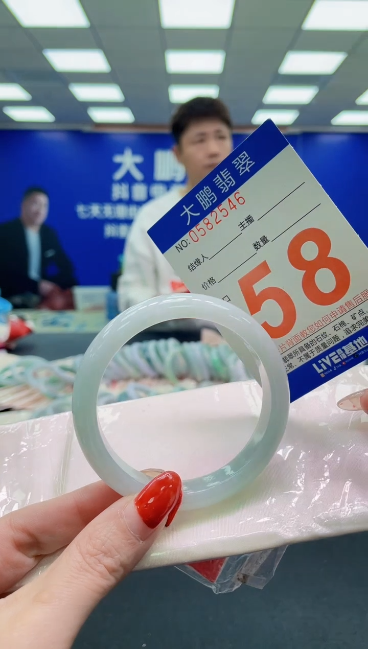 未镶嵌手镯翡翠AAAAAAAAAA