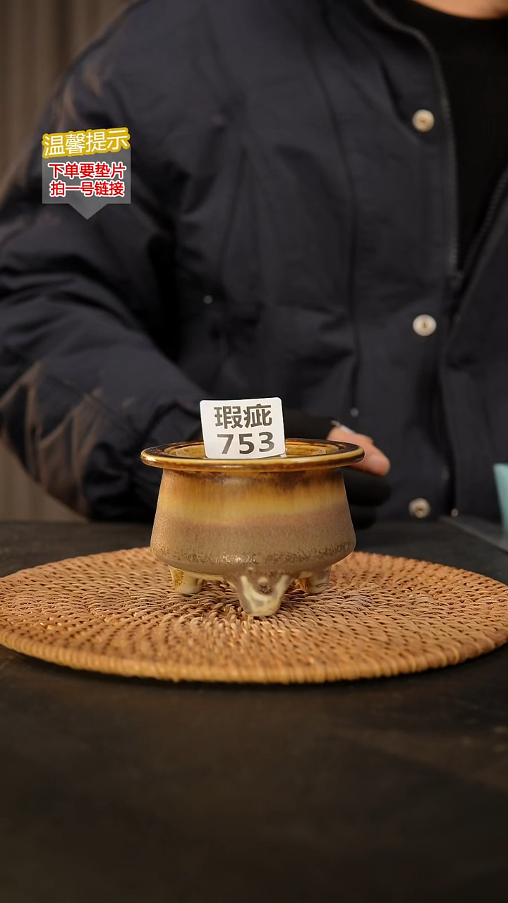 瓷片753 瑕疵款，口约7  高约 7