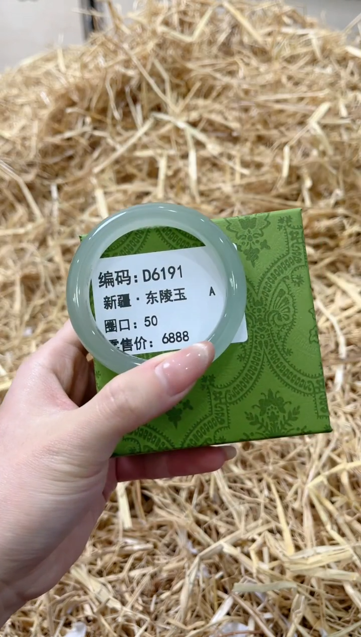未镶嵌手镯石英质玉D6191