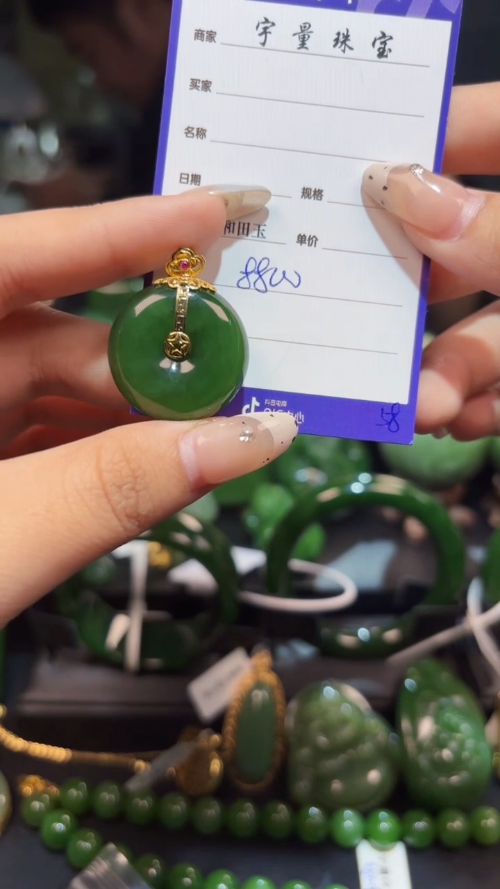 【闪购商品】和田玉（碧玉）吊坠(赠链)18K金镶嵌1