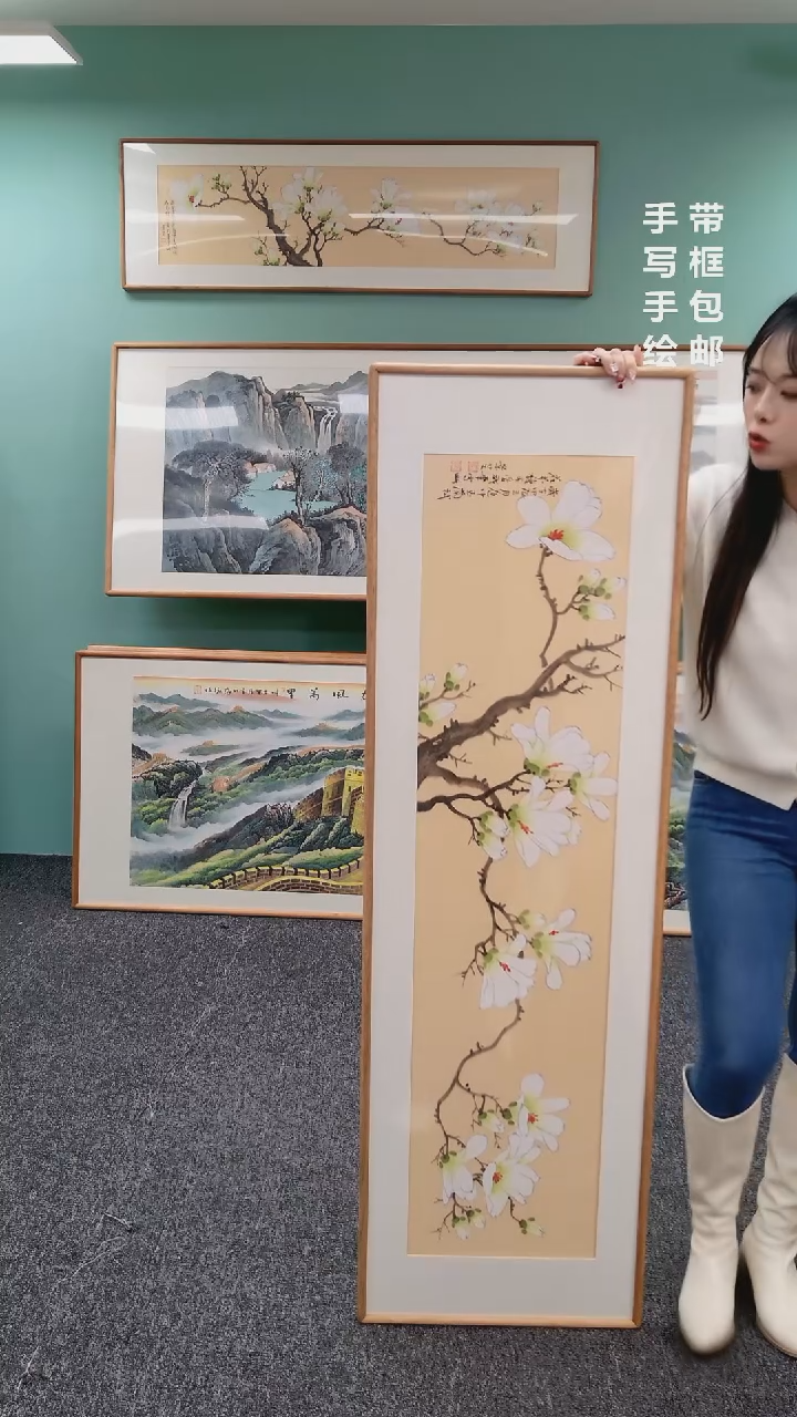 【闪购商品】国画玉兰花155*45陈景芝随机发货