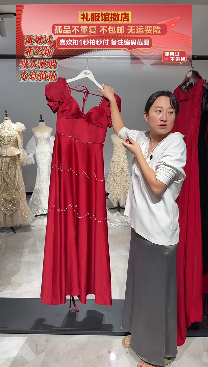 编号691  红色方领礼服 使用过默认微瑕 不包邮 