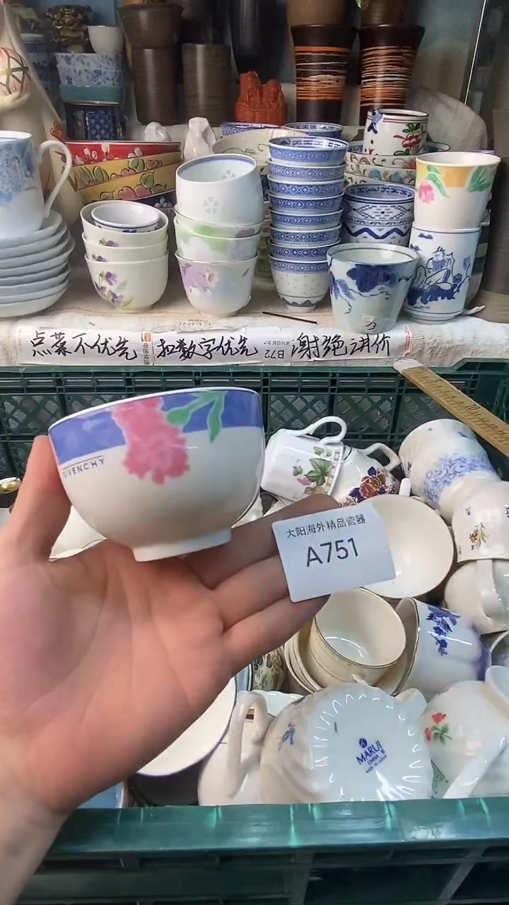 瓷片劉*感谢您一直以来的支持